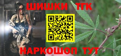 спайс Жуковский