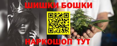 спайс Жуковский