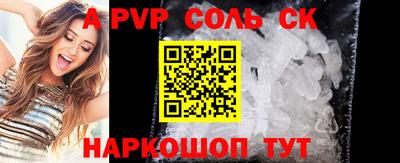 сатива Аргун