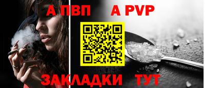 меф Заволжье