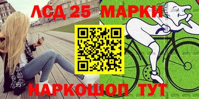 спайс Жуковский