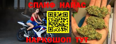 спайс Жуковский