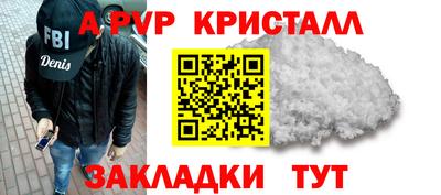 спайс Жуковский