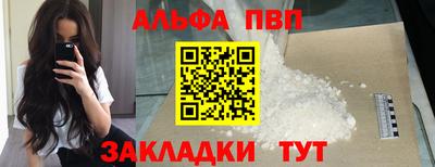 героин Заводоуковск