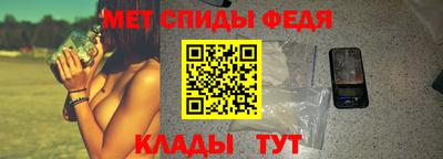 меф Заволжье