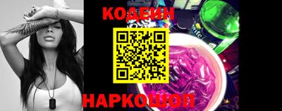 меф Заволжье
