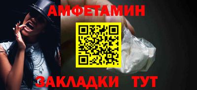 спайс Жуковский