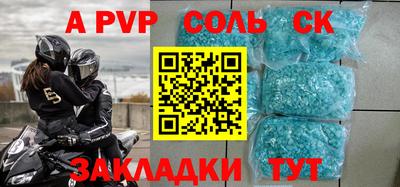 героин Заводоуковск