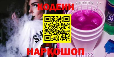 героин Заводоуковск