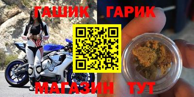 марки nbome Апшеронск
