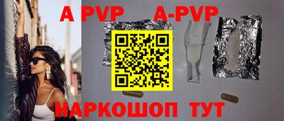 меф Заволжье