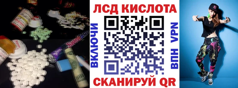 наркошоп маркетплейс формула Лсд 25 экстази кислота Черкесск KRAKEN ССЫЛКА