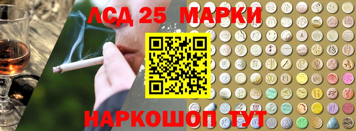 Черкесск  LSD-25 экстази ecstasy  LSD-25 экстази ecstasy  Вход с VPN 