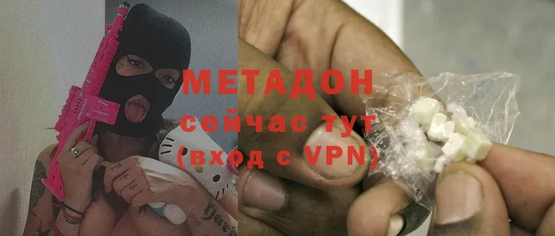 МЕТАДОН мёд  MEGA вход  Черкесск 