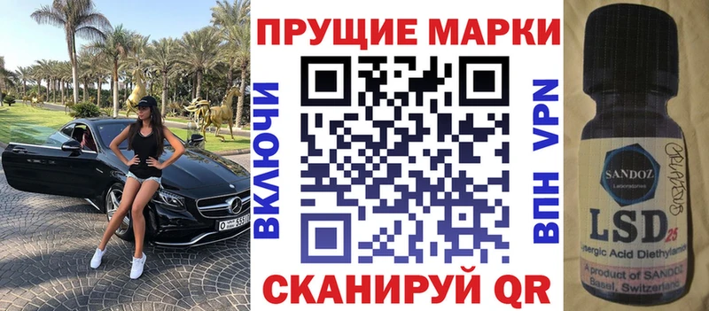 Марки NBOMe 1,8мг  Черкесск 
