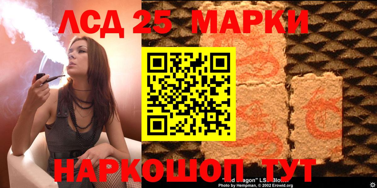 ГАШИШ  COCAIN  Меф кристаллы  Черкесск  Вход с VPN 