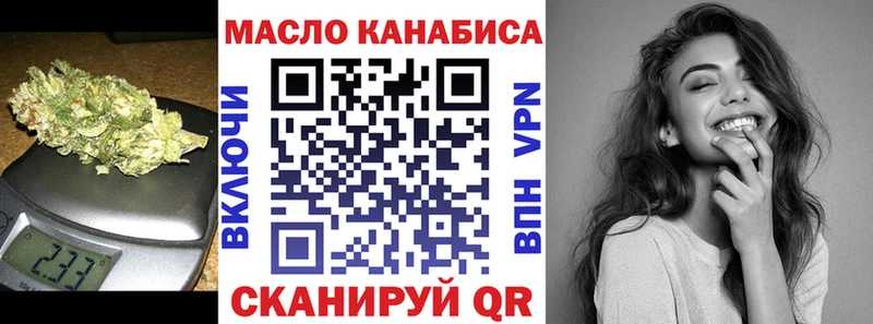 кракен вход  Черкесск  ТГК вейп с тгк  купить наркотики цена 