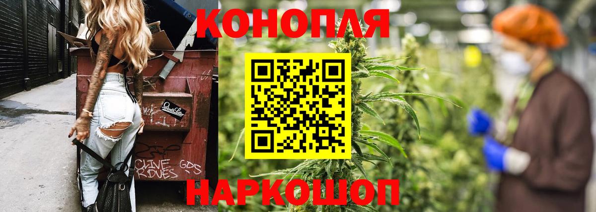 Марихуана THC 21%  Канабис семена  Канабис SATIVA & INDICA  Вход с VPN  Черкесск 
