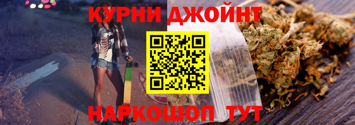 МАРИХУАНА гибрид Черкесск